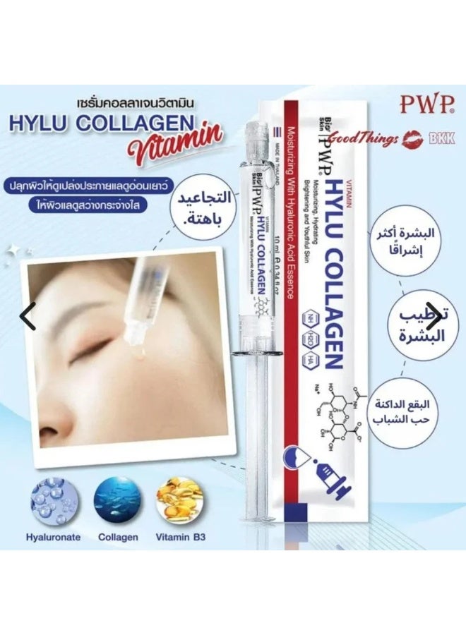 بي دبيلو بي سيروم هايلو ترطيب و تفتيح التايلاندي من بي دبليو بي - 10 مل - Image 3